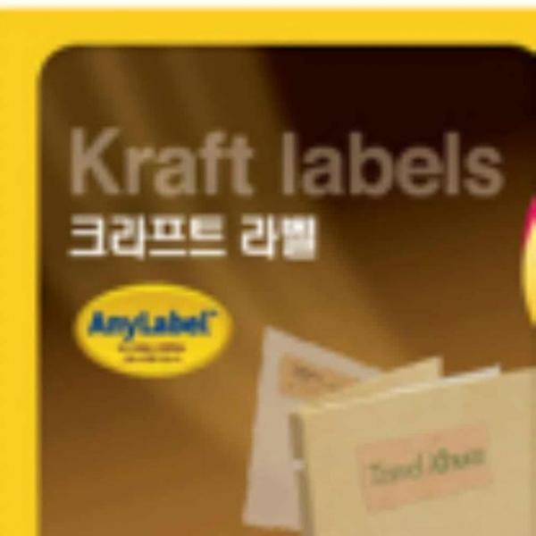 크라프트 라벨 2칸10매 일반라벨 스티커라벨지