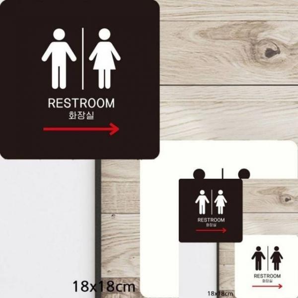 RESTROOM 화장실 오른쪽 부착형 안내판 18x18cm 매장표시판 안내표시