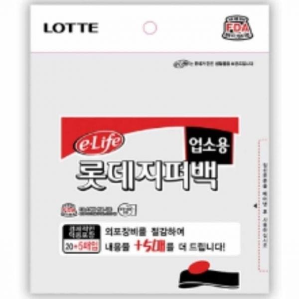 보관용 지퍼백 25X30X25매 방수지퍼백 투명비닐지퍼백