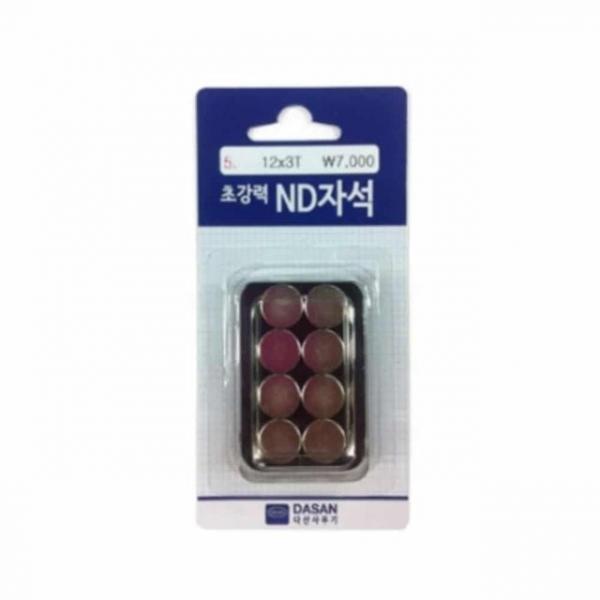 ND자석 12mmx3T/8개입 원형자석 마그네틱자석
