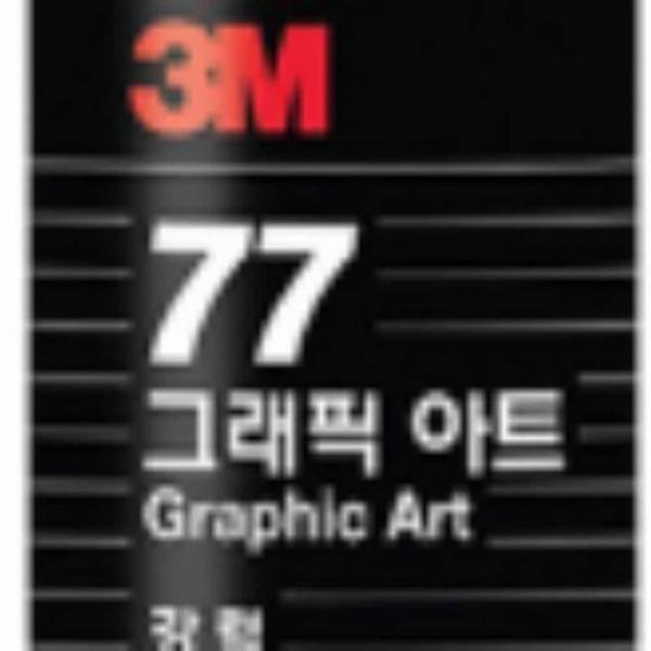 스프레이 접착제 (455ml) 시트지접착제 본드스프레이