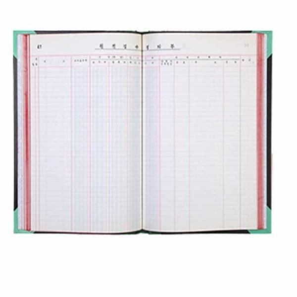 원부 장부 A4 200P 수기장부 거래처거래장