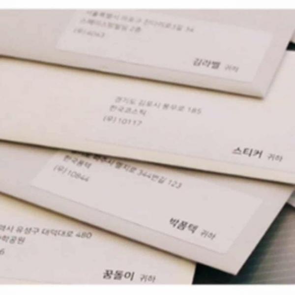 주소용 라벨 20매 18칸 스티커용지 스티커프린트용지
