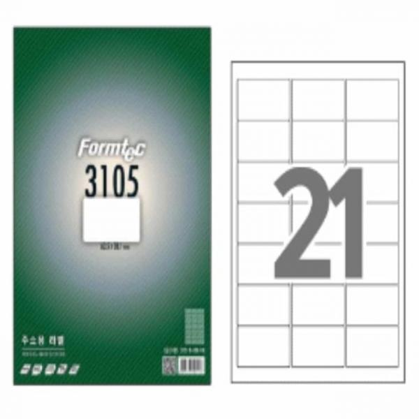 주소용 라벨 20매 21칸 바코드라벨지 라벨스티커