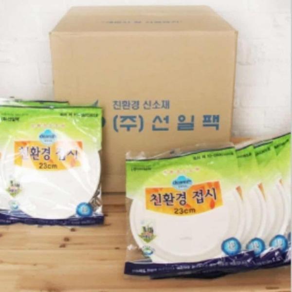 일회용 접시230mm 1000개입 일회용접시 파티용접시