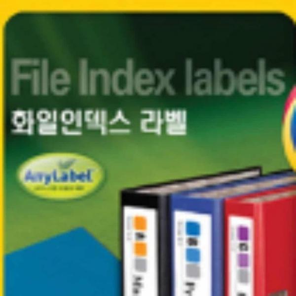 화일인덱스 라벨 9칸20매 분류라벨 견출라벨
