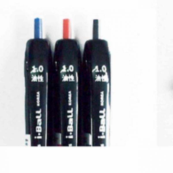 유성 볼펜 (0.5mm) 파랑 432개입 고등학생필기구 입학선물