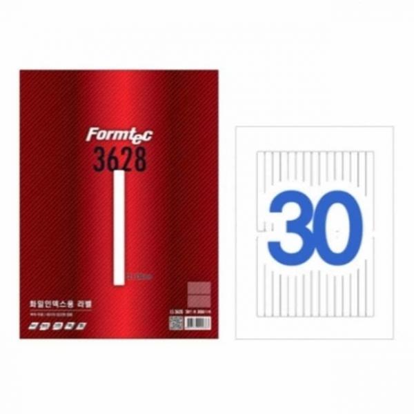 화일인덱스 라벨 30칸 100매 라벨프린터스티커 라벨스티커