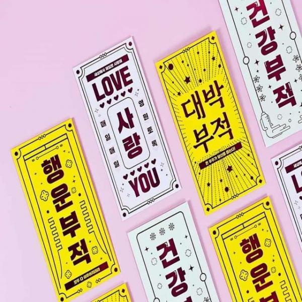 부적 돈봉투 400개입 선물돈봉투 감사봉투