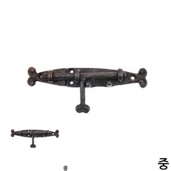 하트 황동 주물 빗장 중 145mm 가구 잠금장치