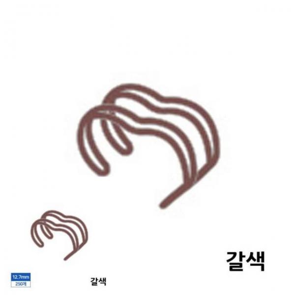 제본 3대1 와이어링 12.7mm 250개입 갈색 제본스프링 책