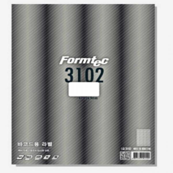 바코드용 라벨 20매 40칸 프린트라벨용지 스티커라벨지