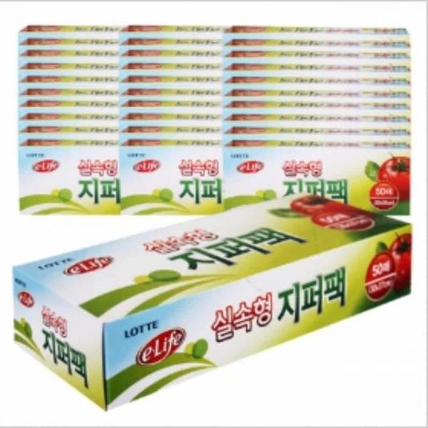 지퍼봉투 25x32x50매 30개입 포장지퍼백 지퍼백포장