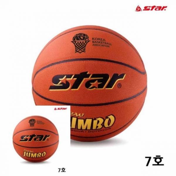 뉴점보 농구공 7호 연습공 체육물품