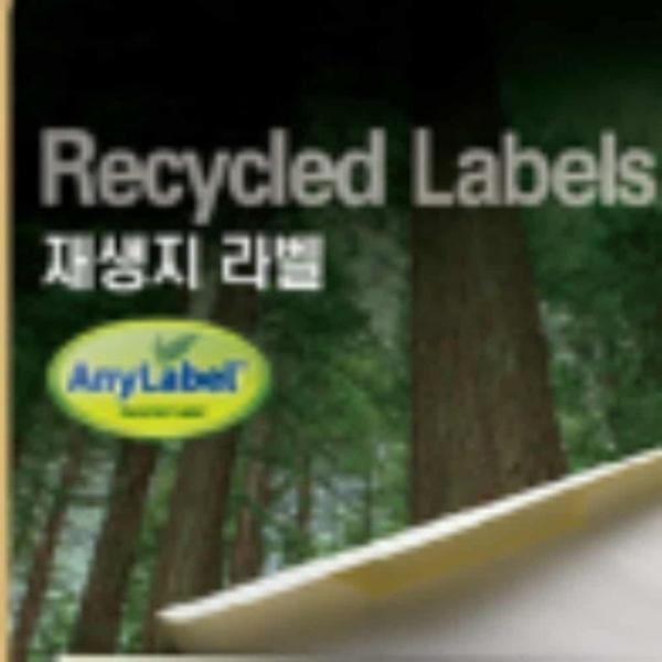 ECO 라벨 1칸 100매 종이스티커 재생지라벨