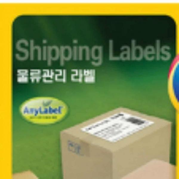 물류관리 라벨 3칸100매 화일라벨스티커 봉투라벨스티커