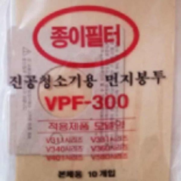 청소기 먼지봉투 10P 청소봉투 진공청소기필터