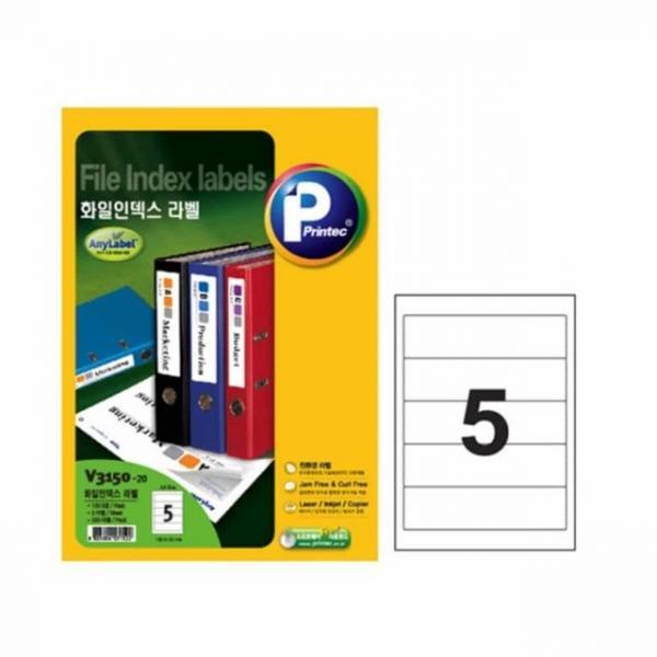 화일인덱스 라벨 5칸20매 사각스티커 파일라벨지