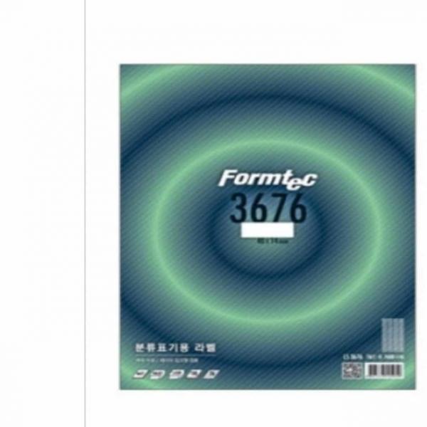 분류표기 라벨 76칸 100매 이름표라벨 라벨프린터용지