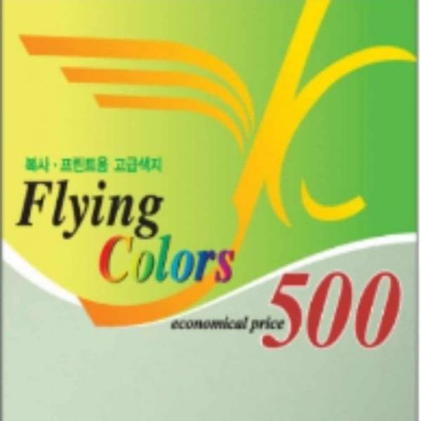 컬라 용지 A4 500매 (연못색) 색상A4 복사용지