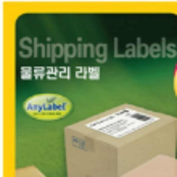 물류관리 라벨 1칸 100매 라벨용지 라벨출력