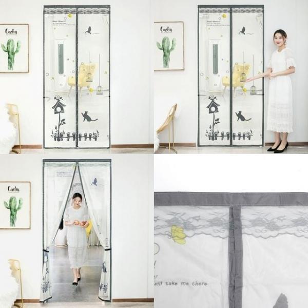 러브레터 문 모기장 90x210cm 현관문방충망 방문모기장