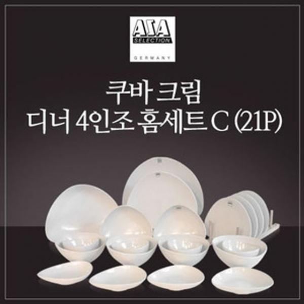 4인 디너 홈세트 C 21P 4인식기세트 신혼식기