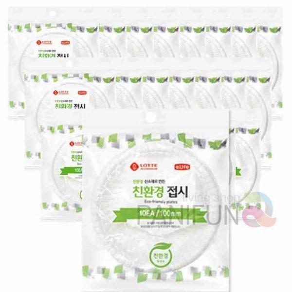 일회용접시 2000개 홈파티일회용접시 pp용기 일회용그릇 파티접시 일회용파티접시