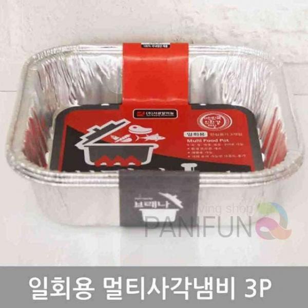사각 냄비 2750ml 라면용기 일회용냄비 일회용그릇 알루미늄그릇 알미늄그릇