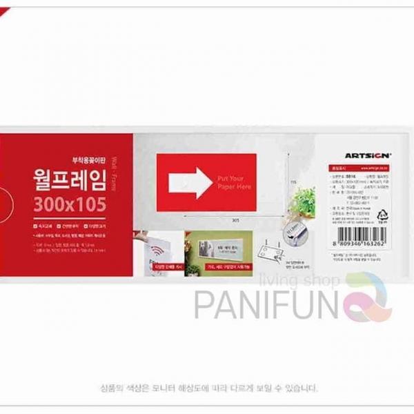 사인프레임 가로형 종이꽂이 포스트포켓 알림판케이스 안내문꽂이 포켓패드