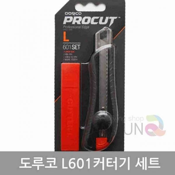 커터칼 세트 안전커터칼 전문가용커터칼 작업용커터칼 커터칼중형 커터칼날대형