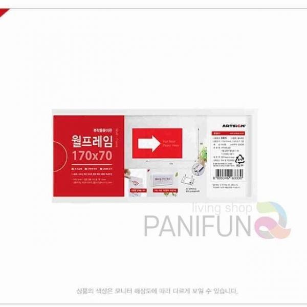 가로 사인 프레임 170x70 단면꽂이 전단지거치대 아크릴월프레임 전단지꽂이 아크릴프레임