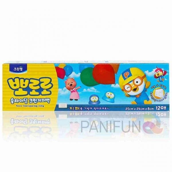 슬라이딩 지퍼백 과일지퍼백 포장지퍼백 채소지퍼백 투명지퍼백 지퍼백봉투