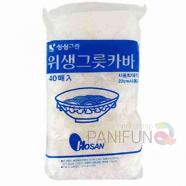그릇커버 24매 음식커버 음식물덮개 일회용위생커버 위생그릇커버 위생덮개