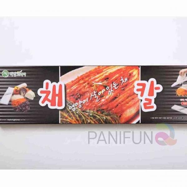 주방 채칼 파채칼 야채슬라이서 양배추칼 당근채칼 채설기