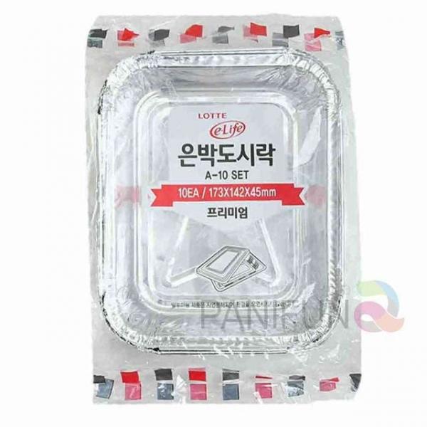 은박 도시락 10세트 일회용도시락 알루미늄도시락 은박도시락미니용기 대한은박도시락 은박도시락대