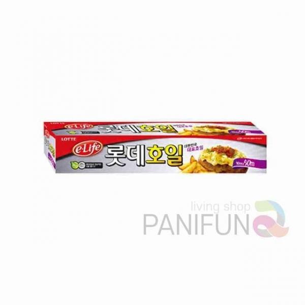 주방호일 은박호일 오븐호일 식품포장 고기호일 주방용호일