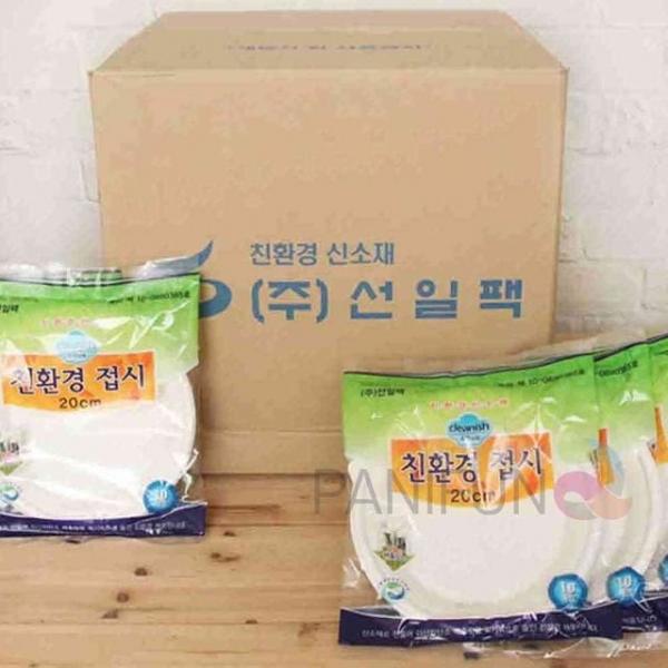 일회용접시 1000개 일회용그릇 종이트레이 파티종이접시 홈파티일회용접시 종이그릇