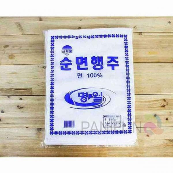 행주 20개 마른행주 위생행주 행주티슈 물기제거행주 주방티슈