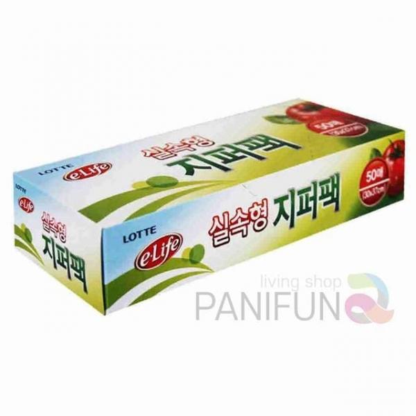 위생지퍼백 50매 야채지퍼백 악세사리지퍼백 여행지퍼백 포장용지퍼백 비닐지퍼백