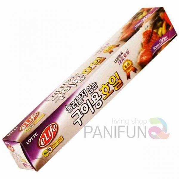 주방호일 김밥호일 호일포장 일회용호일 알미늄호일 알루미늄호일