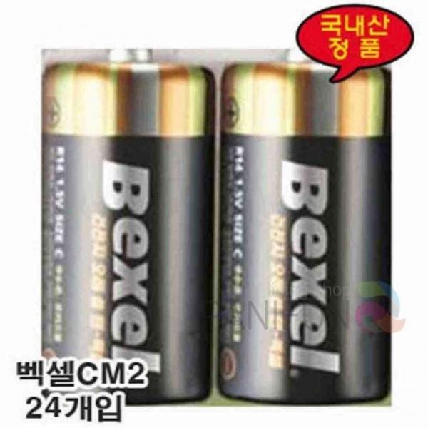 건전지 24개 대형건전지 망간건전지 밧데리 망간전지 큰건전지