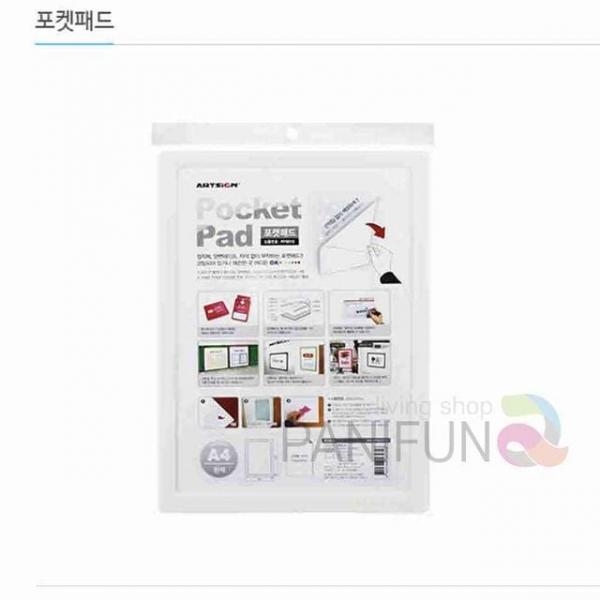 A4 포켓패드 벽부착 자석프레임 쇼케이스 단면쇼케이스 프레임게시판
