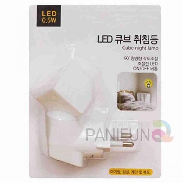 LED 취침등 콘센트등 침실조명 콘센트전구 아이방조명 콘센트취침등수면등