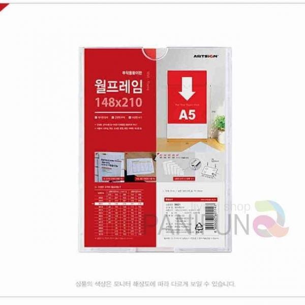 A5 사인 프레임 브로셔꽂이 홍보판 아크릴월프레임 리플렛꽂이 아크릴케이스