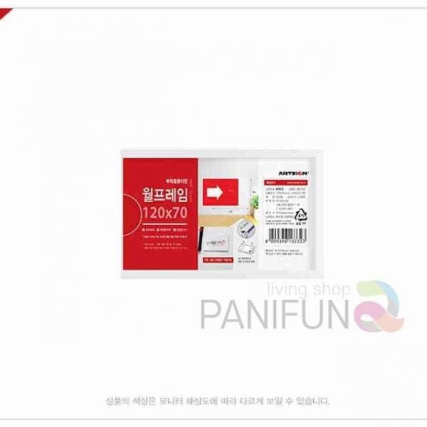 가로 사인 프레임 120x70 아크릴포켓 전단지거치대 아크릴프레임 아크릴월프레임 아크릴케이스