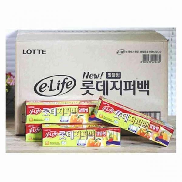 위생지퍼백 50개 여행지퍼백 지퍼백봉투 포장용지퍼백 지퍼비닐 소분지퍼백