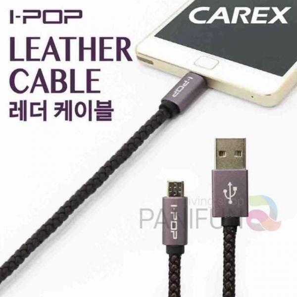 5핀 충전케이블 충전잭 5핀케이블 데이타케이블 휴대폰충전 데이터전송