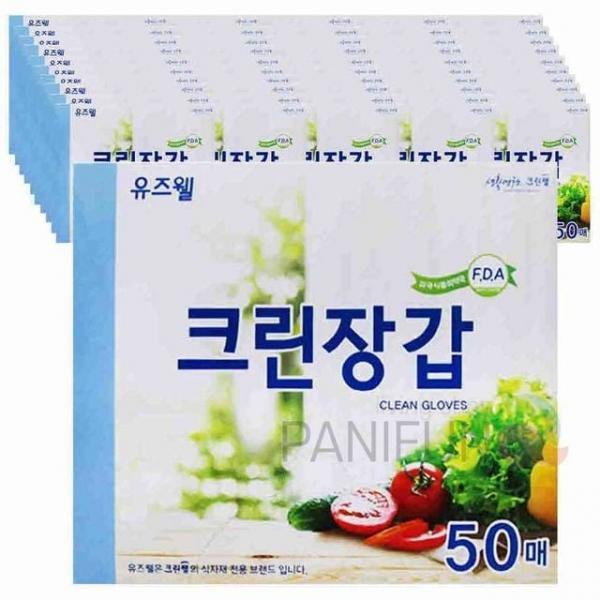 위생장갑 50매 50개 손가락장갑 쉐프장갑 식품용장갑 비닐장갑 일회용장갑