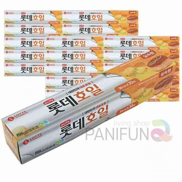 주방호일 20개 위생호일 호일요리 일회용호일 크린호일 알미늄호일